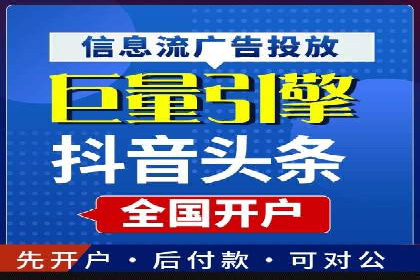 信息流代运营助力企业拓展海外市场