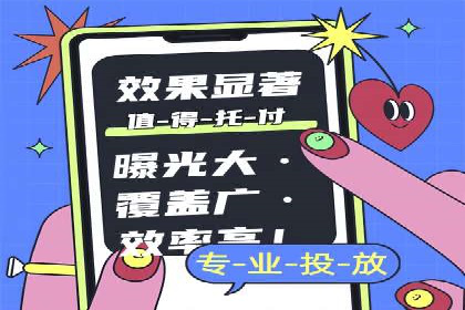 案例分析：SEM营销在竞争激烈行业的应用